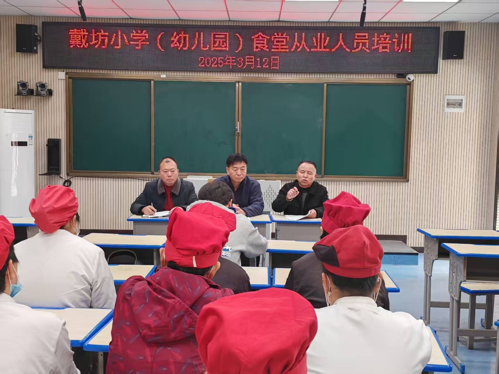 加强食堂从业人员培训，筑牢学校食品安全防线​——乐安县戴坊小学开展食堂从业人员培训