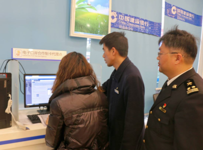 建设银行宜春市分行成功上线“关银一Key通”项目 助力外贸企业畅享数字通关新体验  