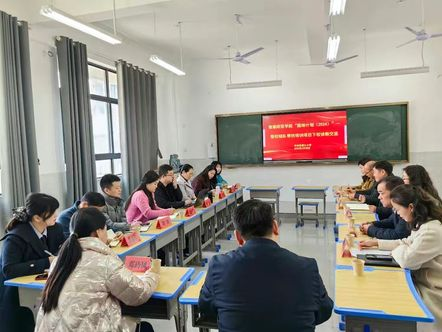 “筑梦教育路，整校帮扶行” ——南昌豫章学校教育集团与乐安县第七小学整校帮扶第一阶段下校诊断活动篇
