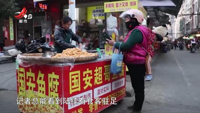 广西平南——鱼腐飘香