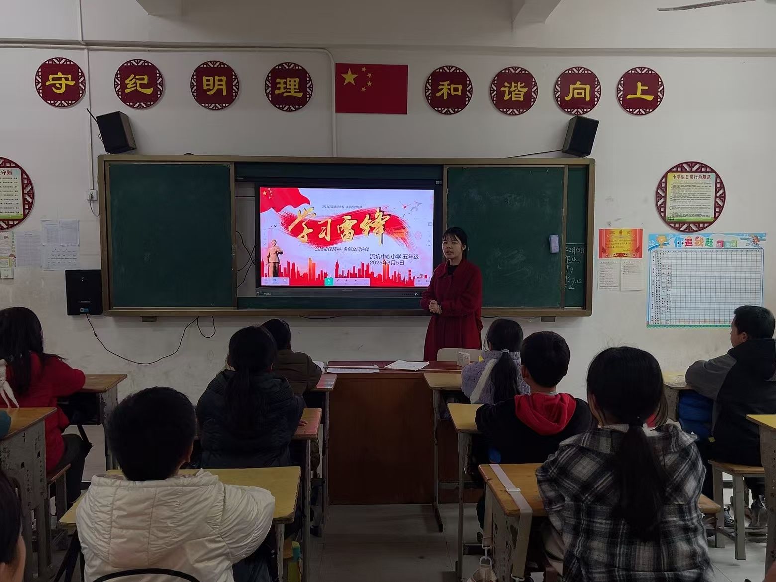 “三月春风暖，雷锋伴我行”——乐安县流坑中心小学开展学雷锋系列活动