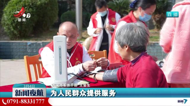 三月春风暖 学习雷锋热