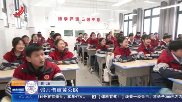 吉安青原：三所学校以“黄公略”命名 毛泽东诗句改编歌曲唱响校园