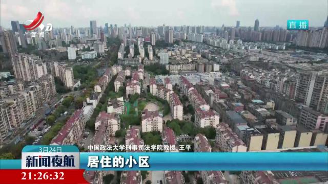酒后在小区挪车 算酒驾吗？