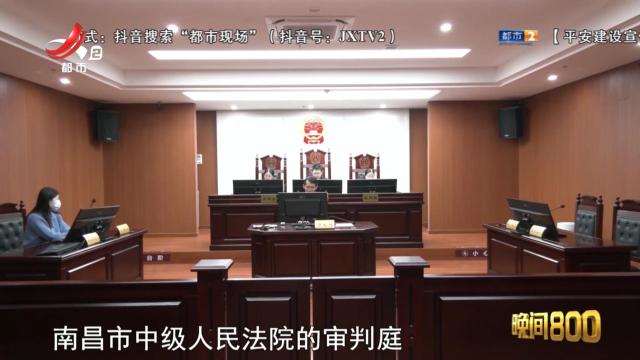 落槌有声20250324 一双鞋的诉讼之旅