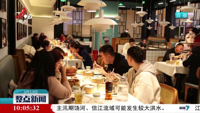 整点新闻20250313 10:00