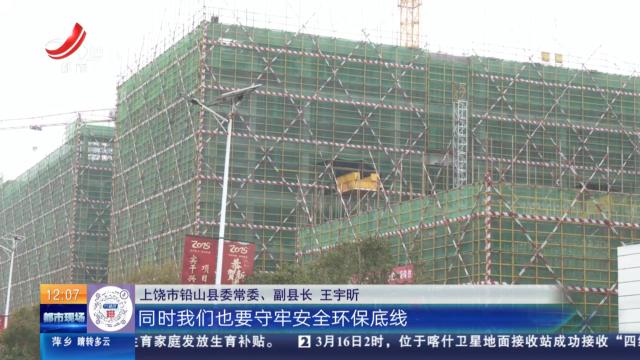 都市现场·午间版20250317