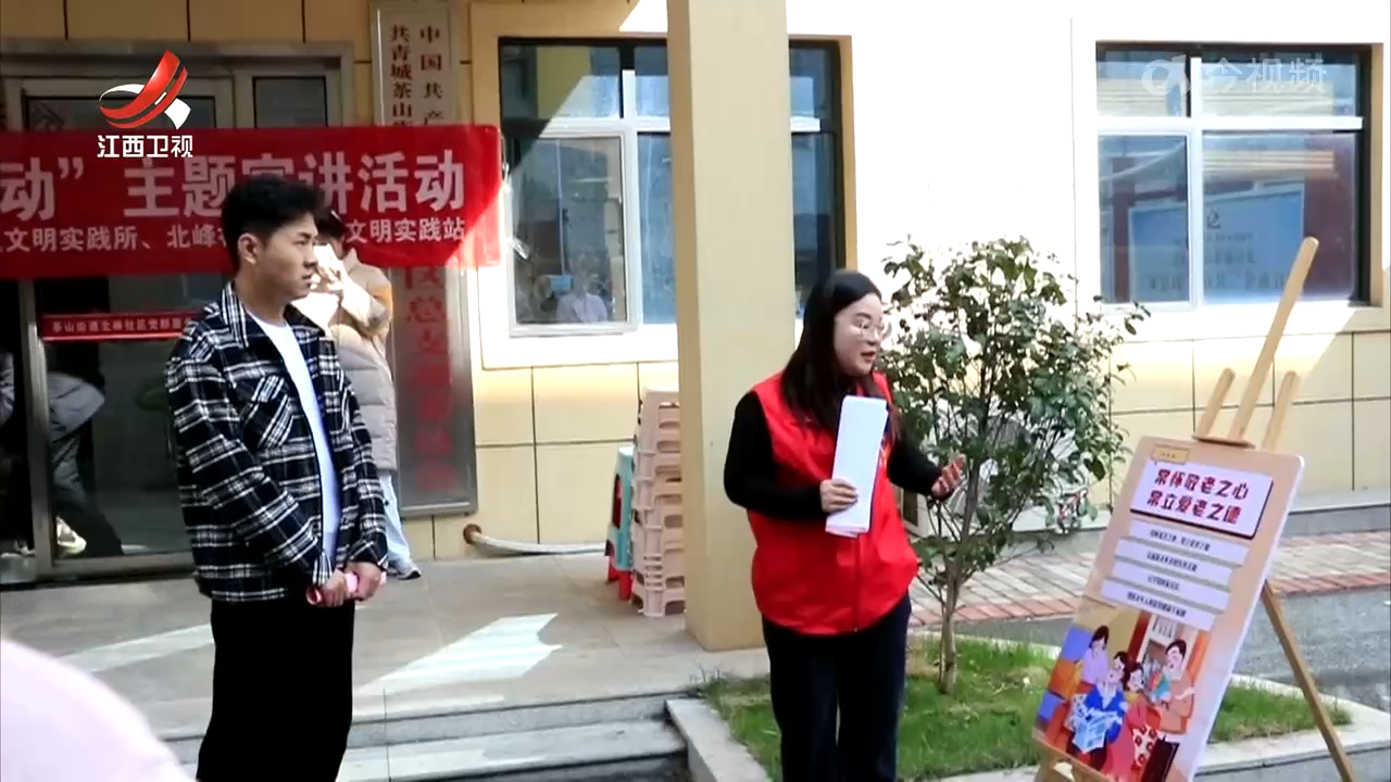 江西三年来共开展志愿服务活动15.8万多场