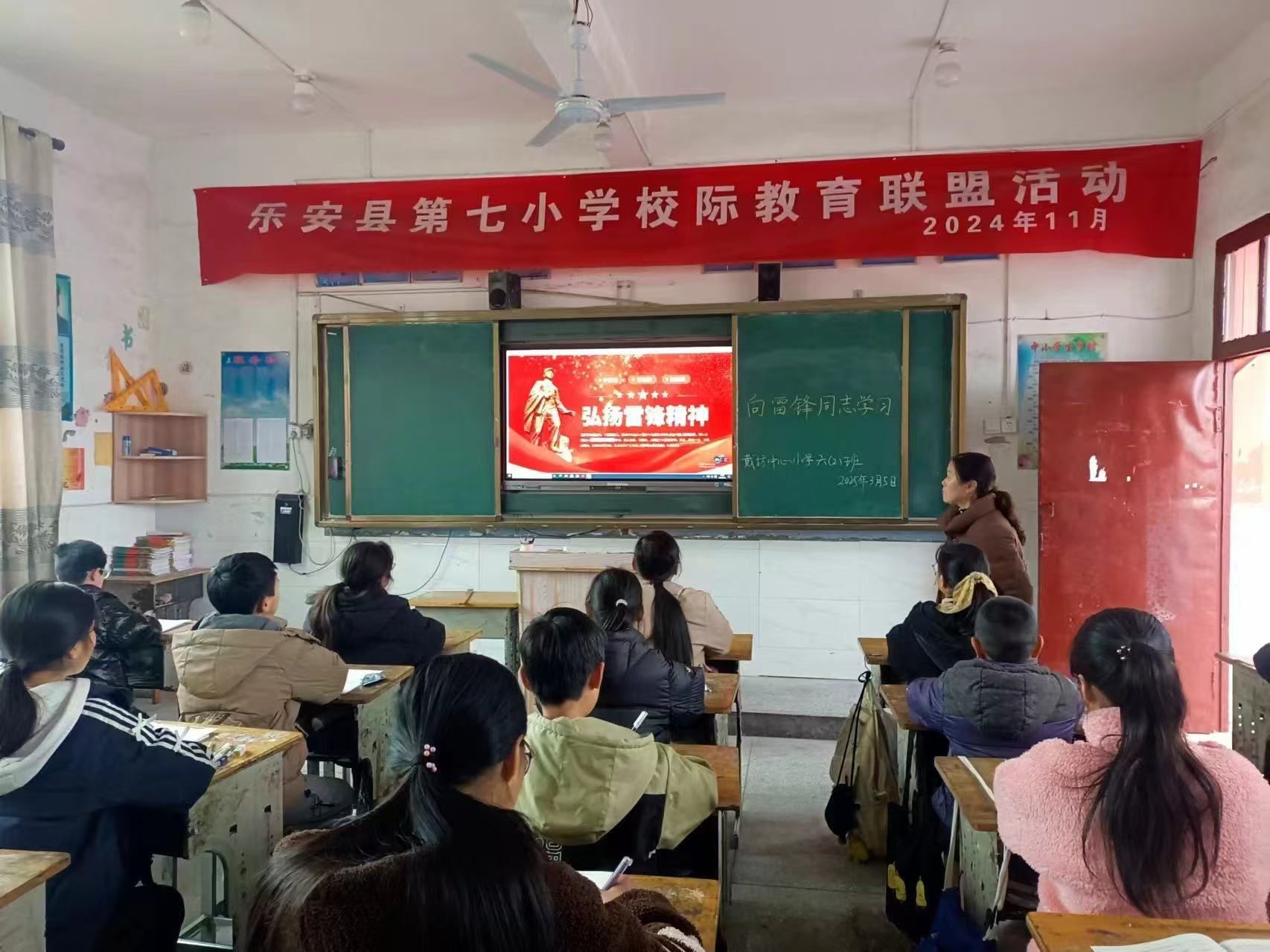 乐安县戴坊镇中心小学：雷锋精神照亮童心，学习行动蔚然成风