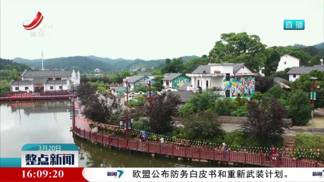 江西：“乡村著名行动” 有效助力乡村振兴