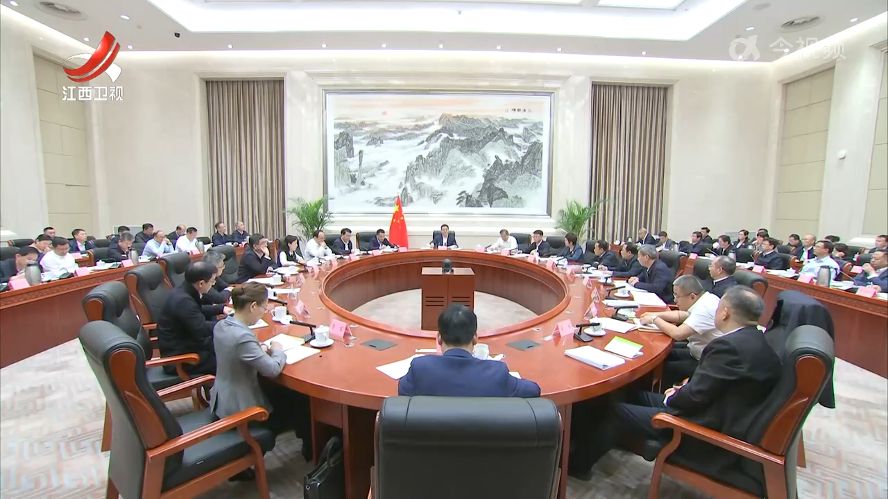 叶建春主持召开省推进政府职能转变和数字政府建设领导小组第三次会议