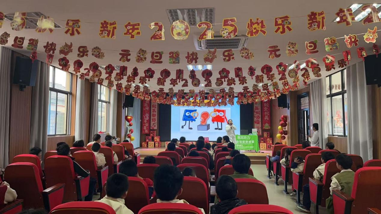 健康聆听 无碍沟通——崇仁县特殊教育学校开展第26个全国爱耳日活动