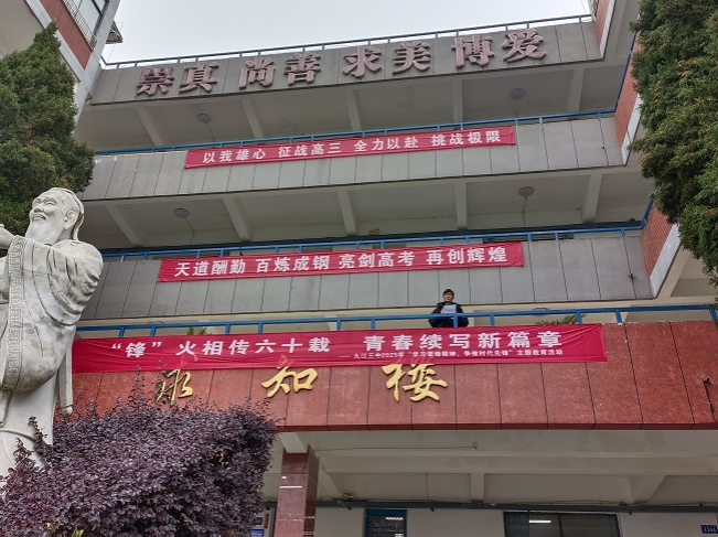 春风化雨育桃李  雷锋精神绽芳华——九江三中“学雷锋”活动月系列主题教育活动圆满落幕