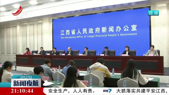 增加投入29.2亿元 我省保障“十件民生实事”落地见效
