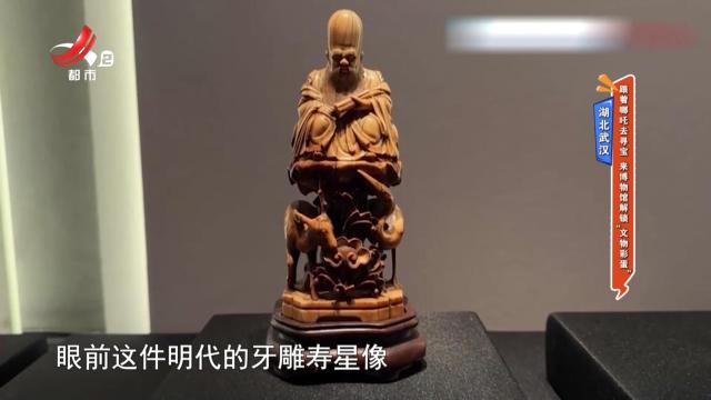 湖北武汉——跟着哪吒去寻宝 来博物馆解锁“文物彩蛋”