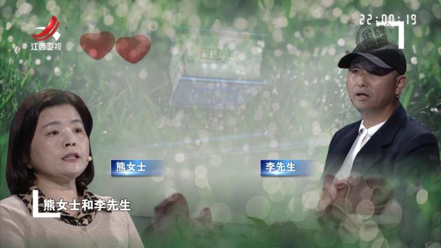 夫妻白手起家共同奋斗 携手共度二十六年