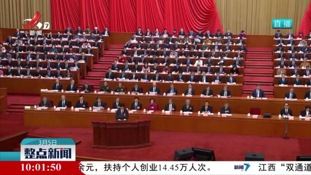 整点新闻20250305 10:00