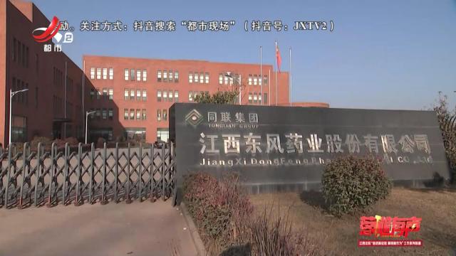 落槌有声20250303 “百亿”大和解