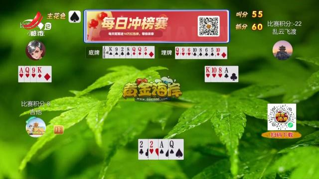 谁是赢家20250327