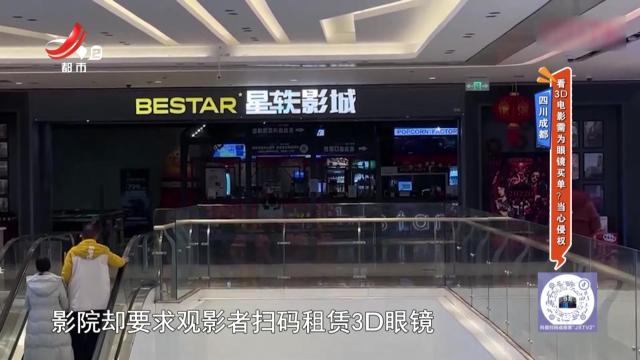 地宝当家20250321