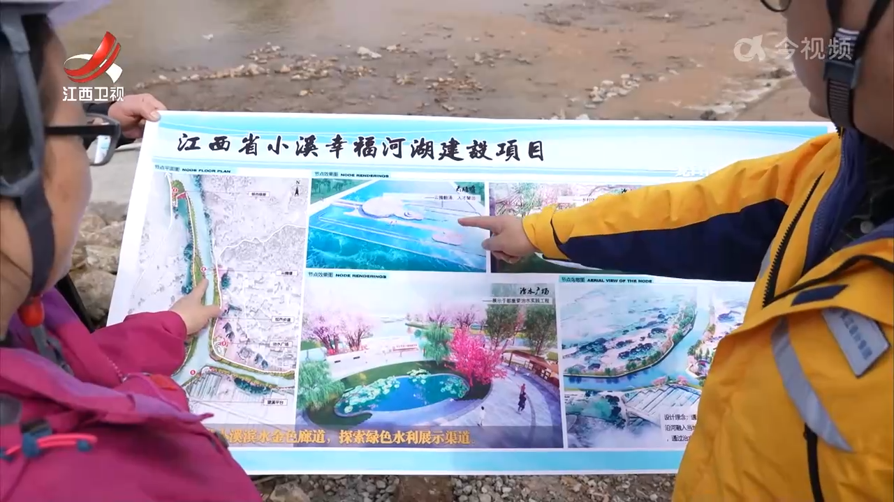 江西：治理开发双驱动 打造水土保持“新样板”