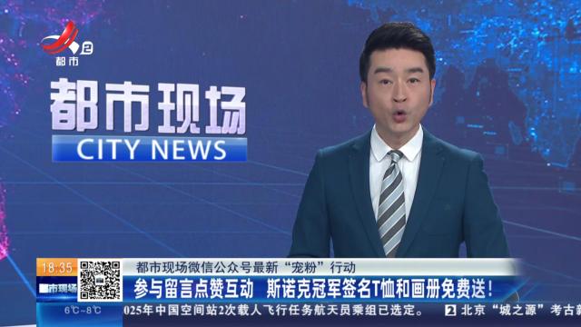 【我们的两会】在赣全国人大代表抵京向大会报到