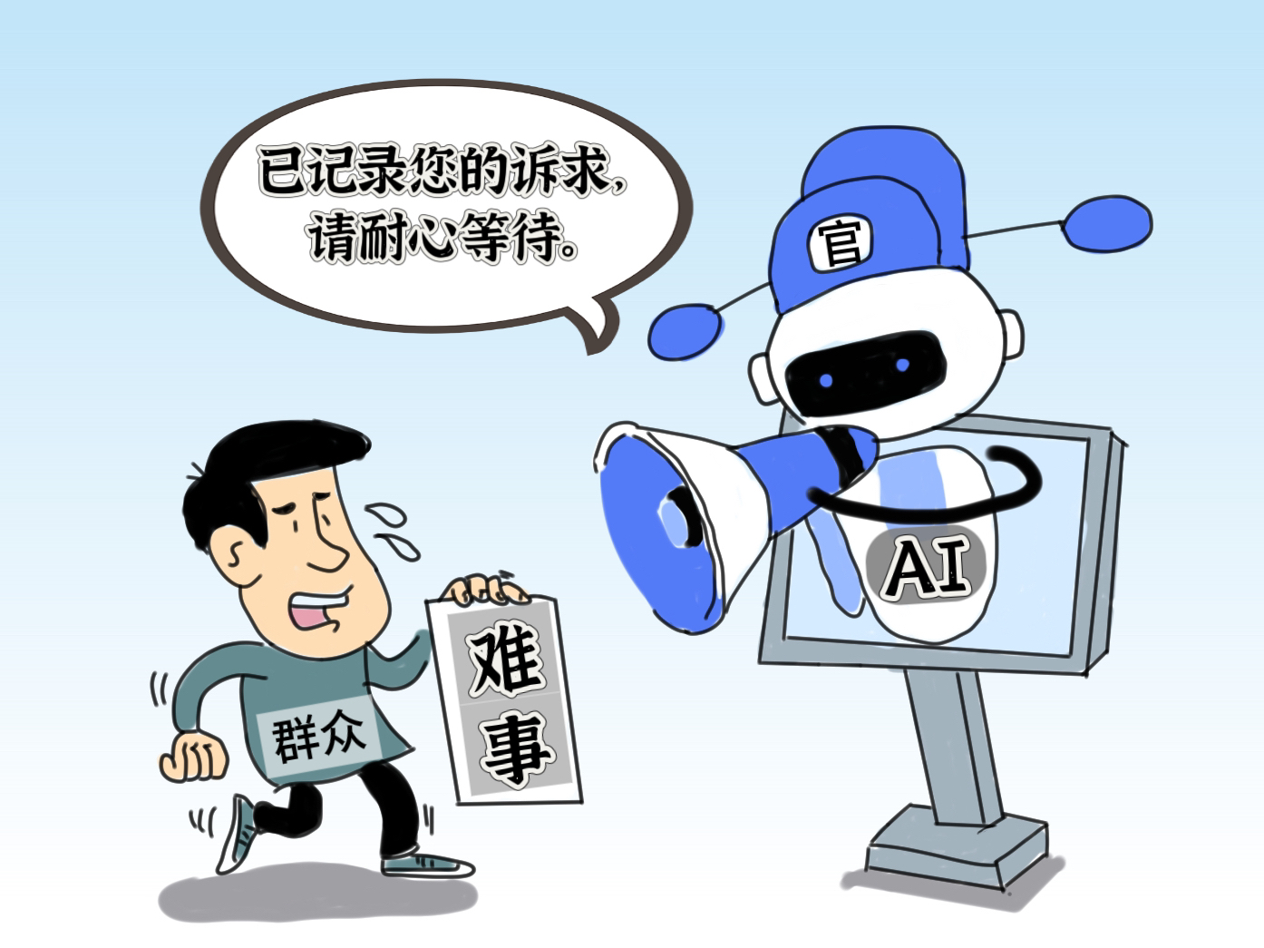长天新闻丨江右锐评：切莫患上AI依赖症