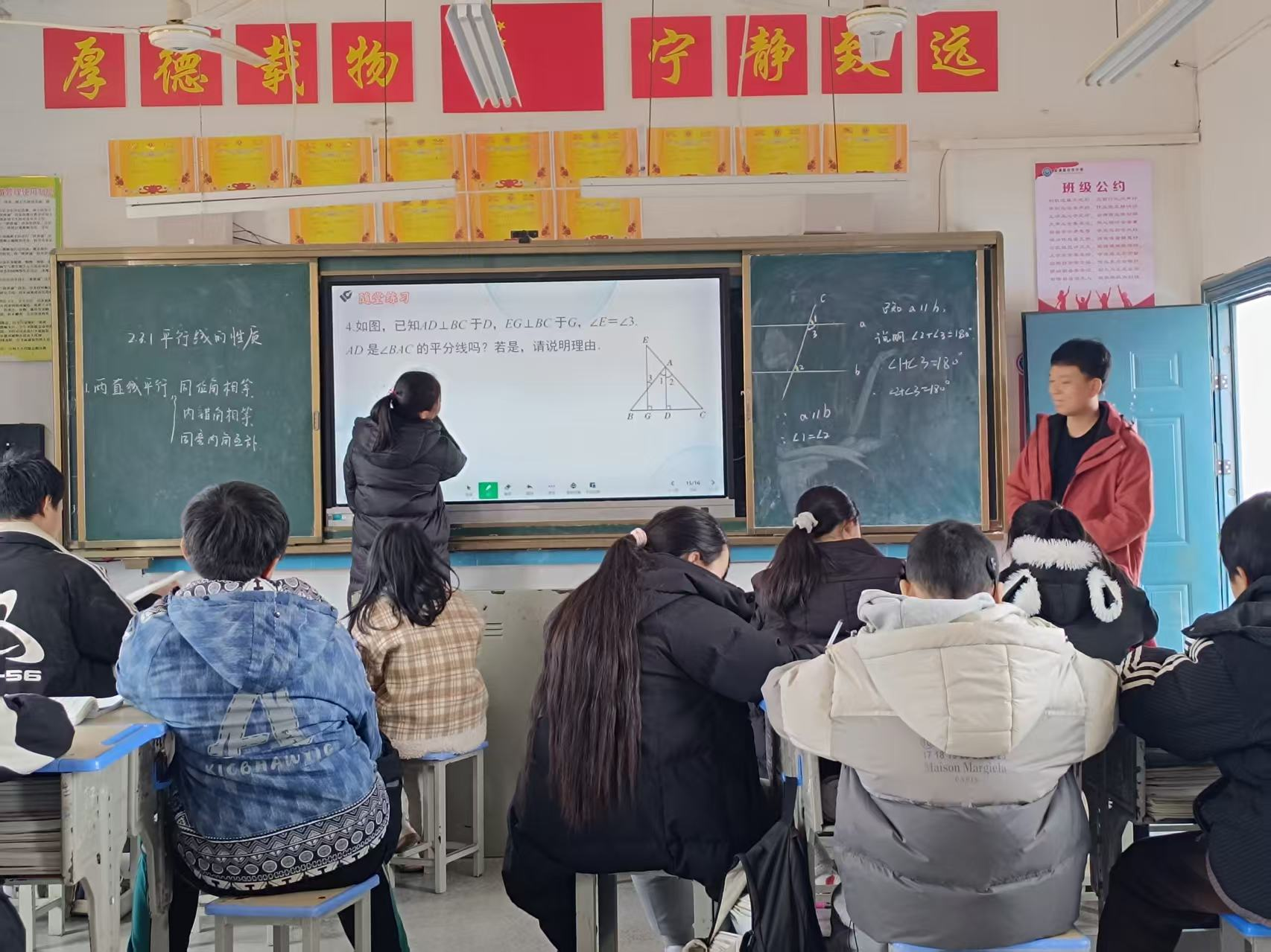 金溪县教师发展中心赴合市中学开展听评课暨教学指导活动