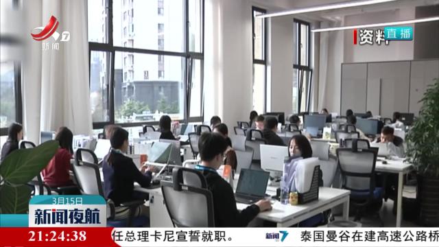 《人工智能生成合成内容标识办法》发布
