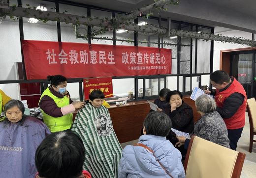 宜春市袁州区下浦街道开展“社会救助惠民生 政策宣传暖民心”宣传活动