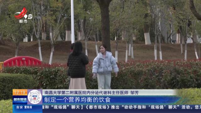 【热点关注】热门减肥法真的有用吗？ 医生解读控食减肥真相