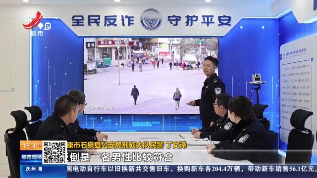 都市现场20250319