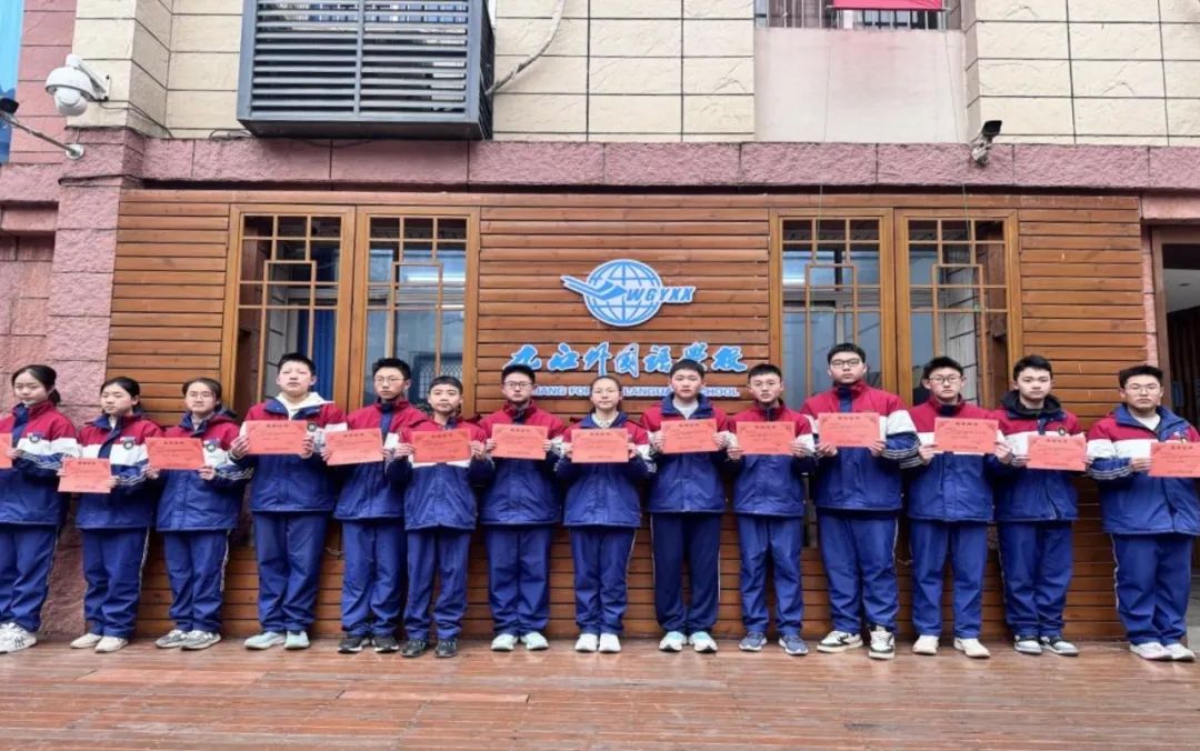 九江外国语学校举办地生素养展示活动