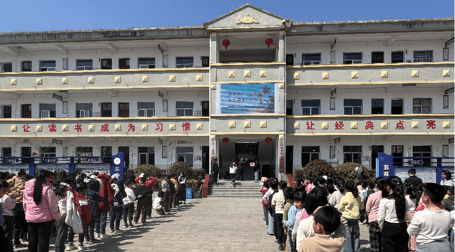 珍爱生命 谨防溺水——南城县里塔镇中心小学开展预防溺水安全教育活动