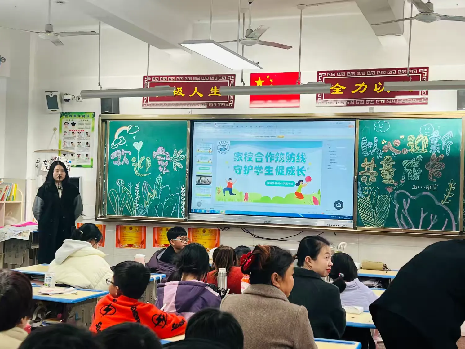 家校合作筑防线，守护学生促成长——南城县泰伯小学2025年春季家长会