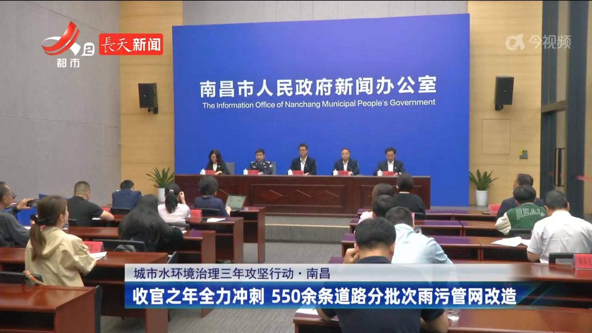 都市现场20240401