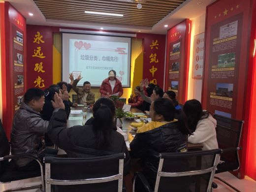 宜春市袁州区凤凰街道：垃圾分类 巾帼先行