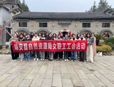 巧手做面点 温情庆三八——靖安县自然资源局举行“三八”妇女节活动