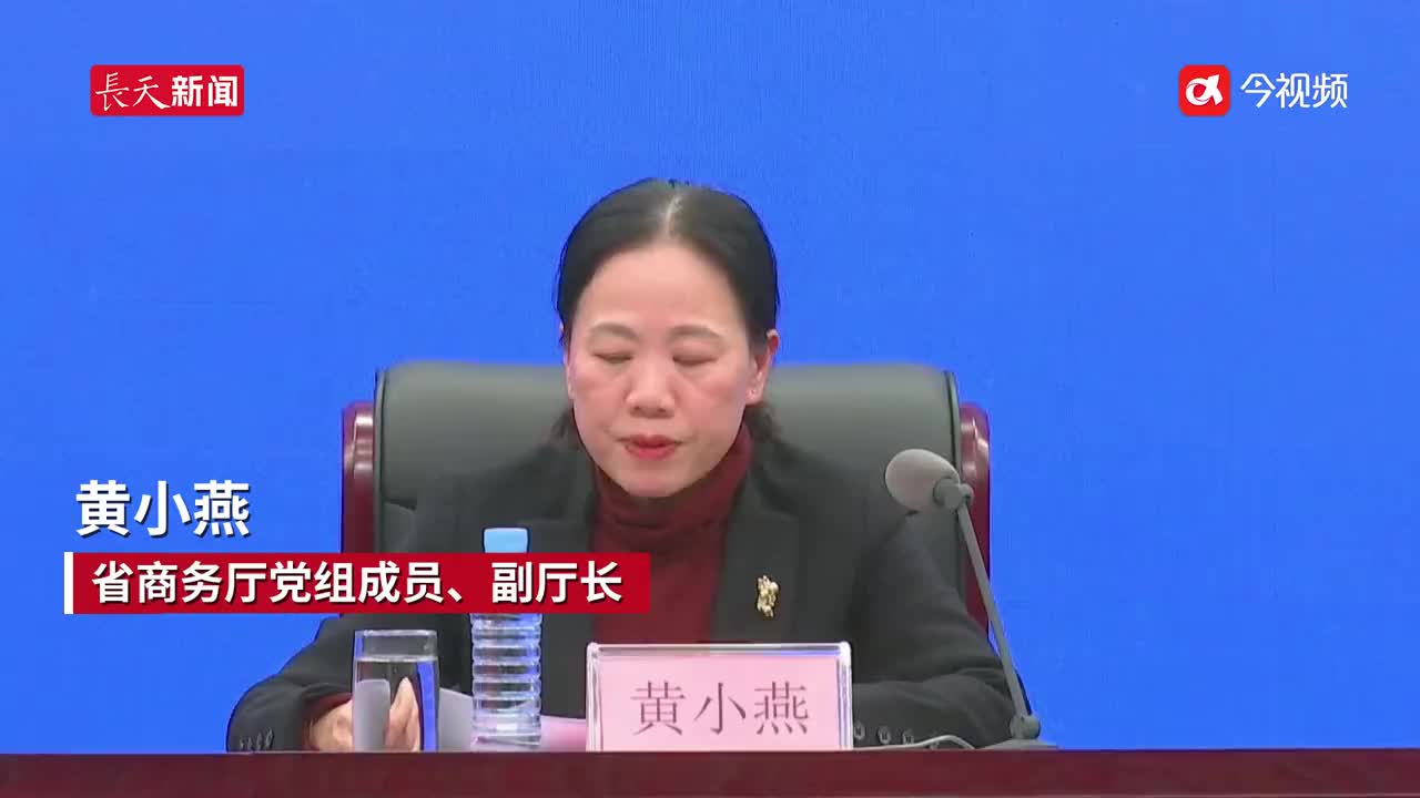 江西聚焦新型消费培育 力争全省网络零售额（监测值）达3000亿元