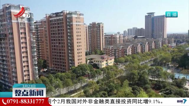 整点新闻20250323 12：00
