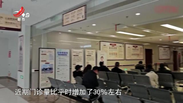健康提醒——春光明媚 心理“感冒”患者增多