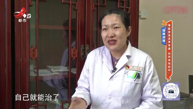 地宝当家20250314
