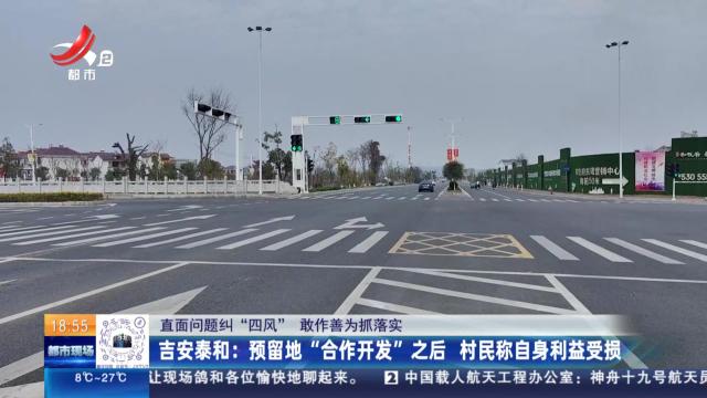 都市现场20250321
