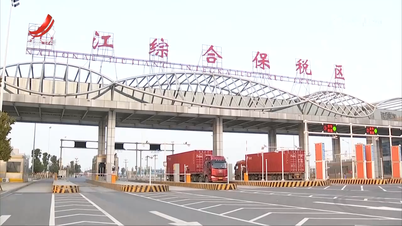 江西省首票“分类监管+区内直转”业务落地