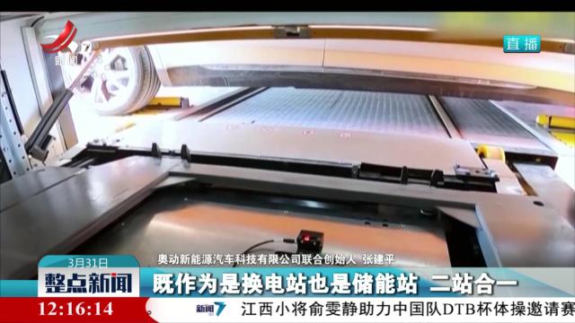 【2025中国电动汽车百人会论坛】从单点突破到生态共建 车能融合不断提速