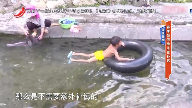 健康提醒——春季如何给儿童补钙