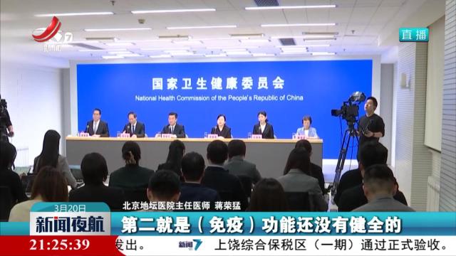 春季过敏原较多 这几类人群最易过敏