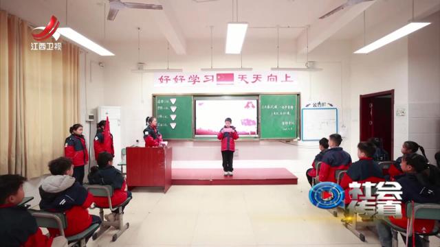 社会传真20250318 让农村孩子“上好学”