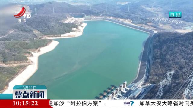 世界坝体最高抽水蓄能电站首批机组正式并网发电