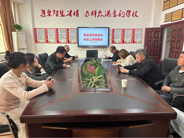 2025年南城县凤凰学校防溺水活动